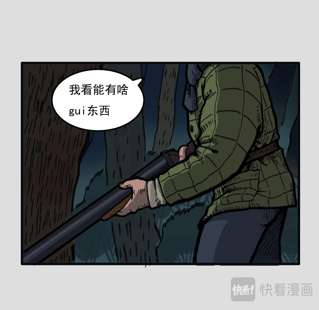 白仙4