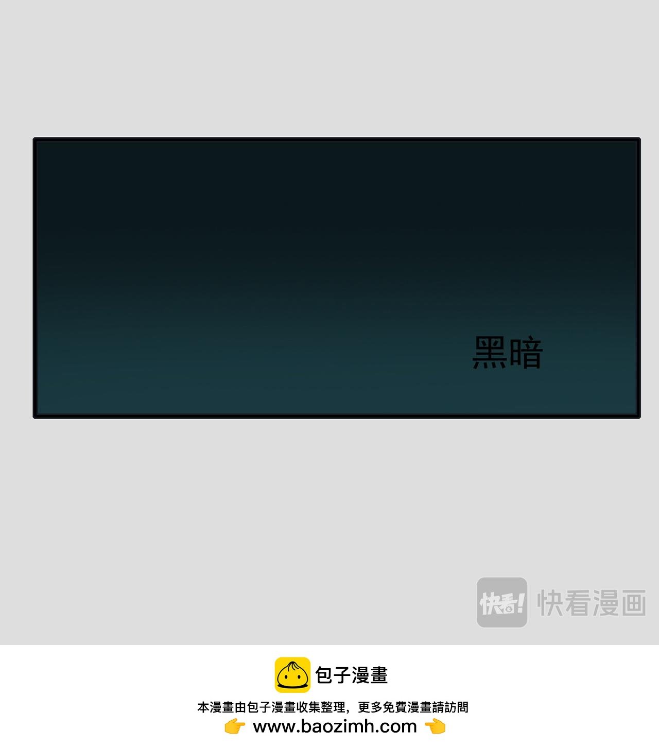 白仙4