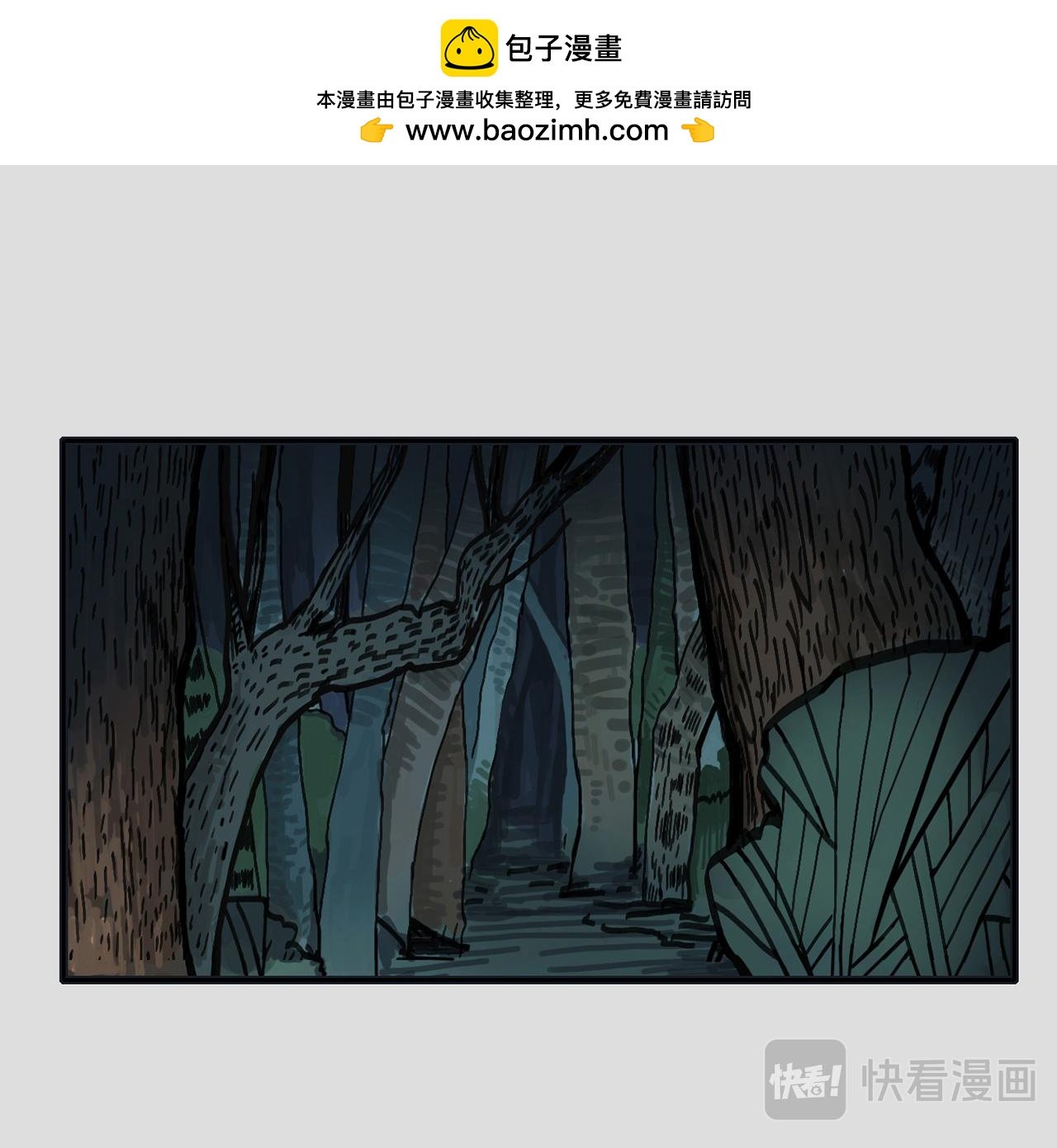 白仙3