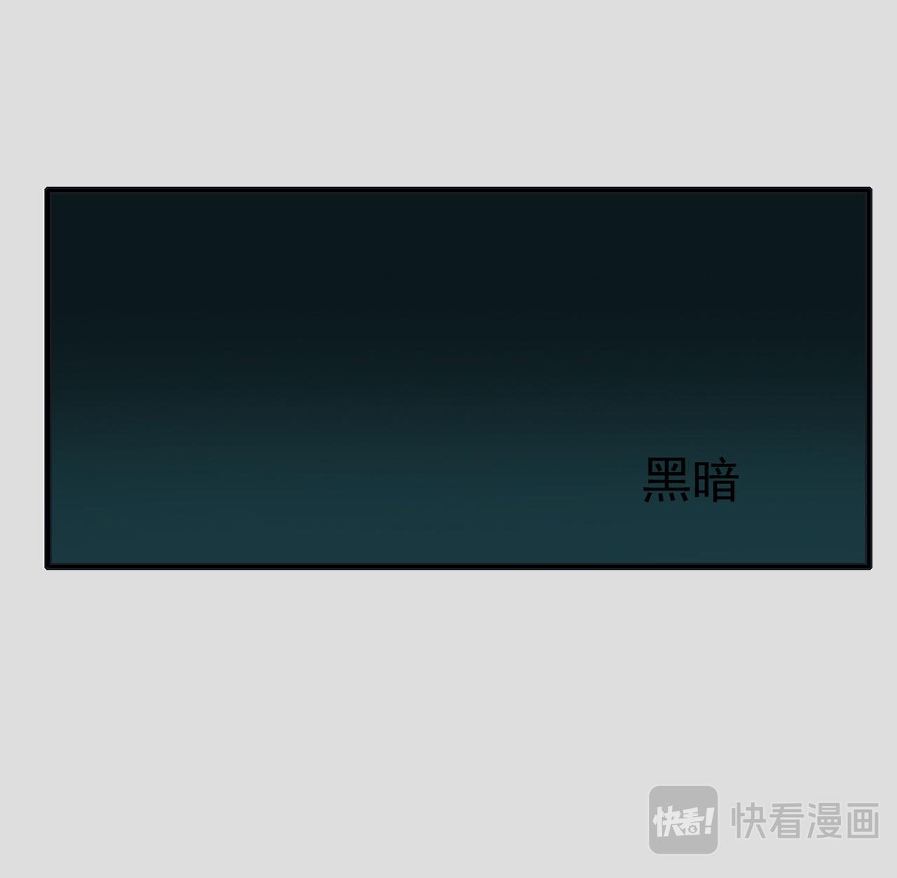 白仙3