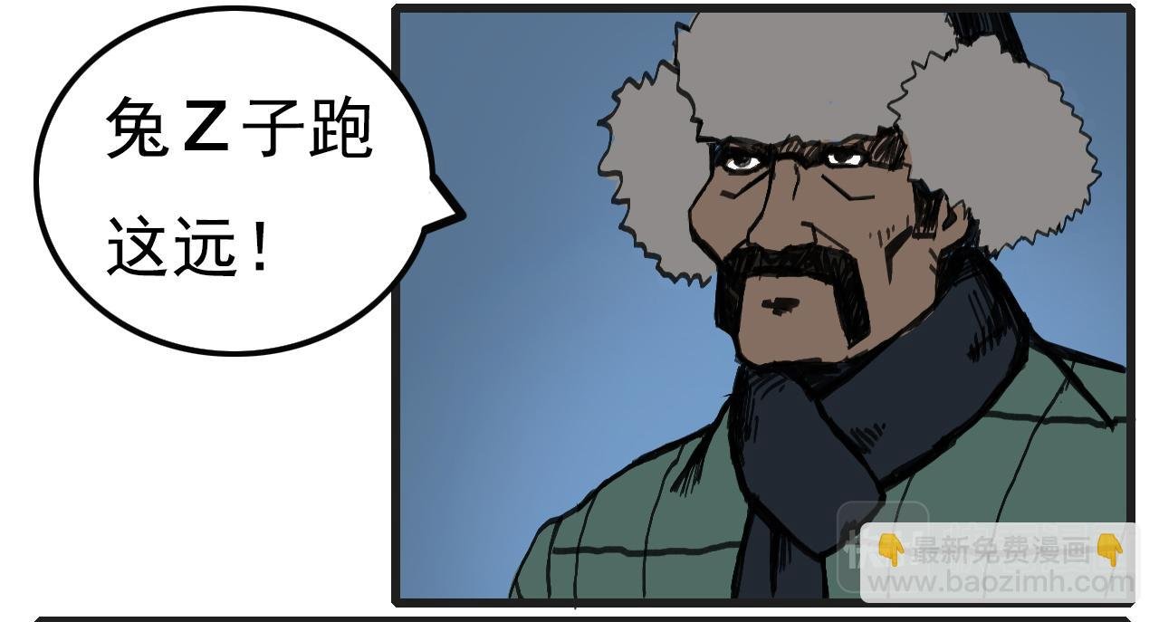 白仙3
