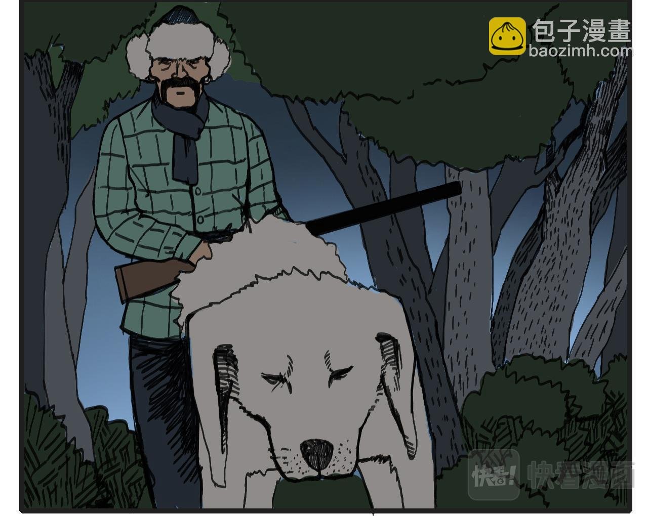 白仙3