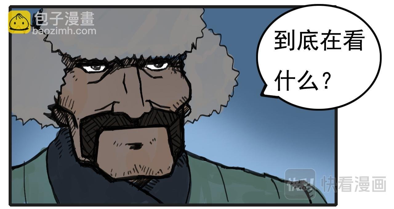 白仙3