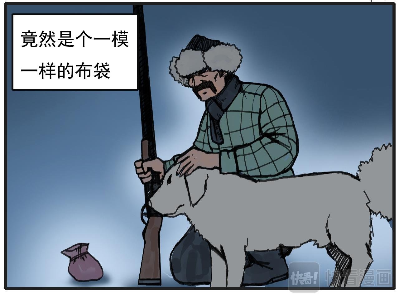 白仙3
