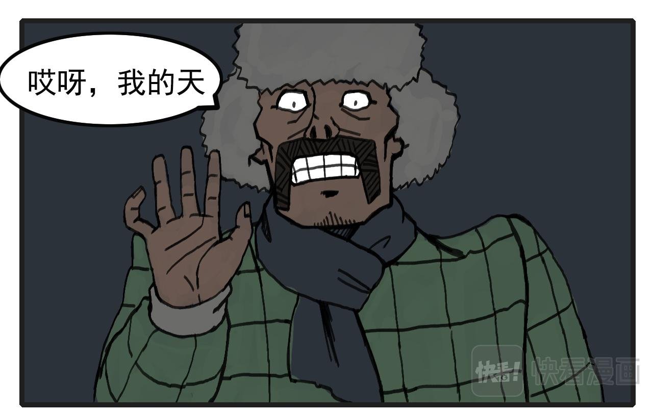 白仙3