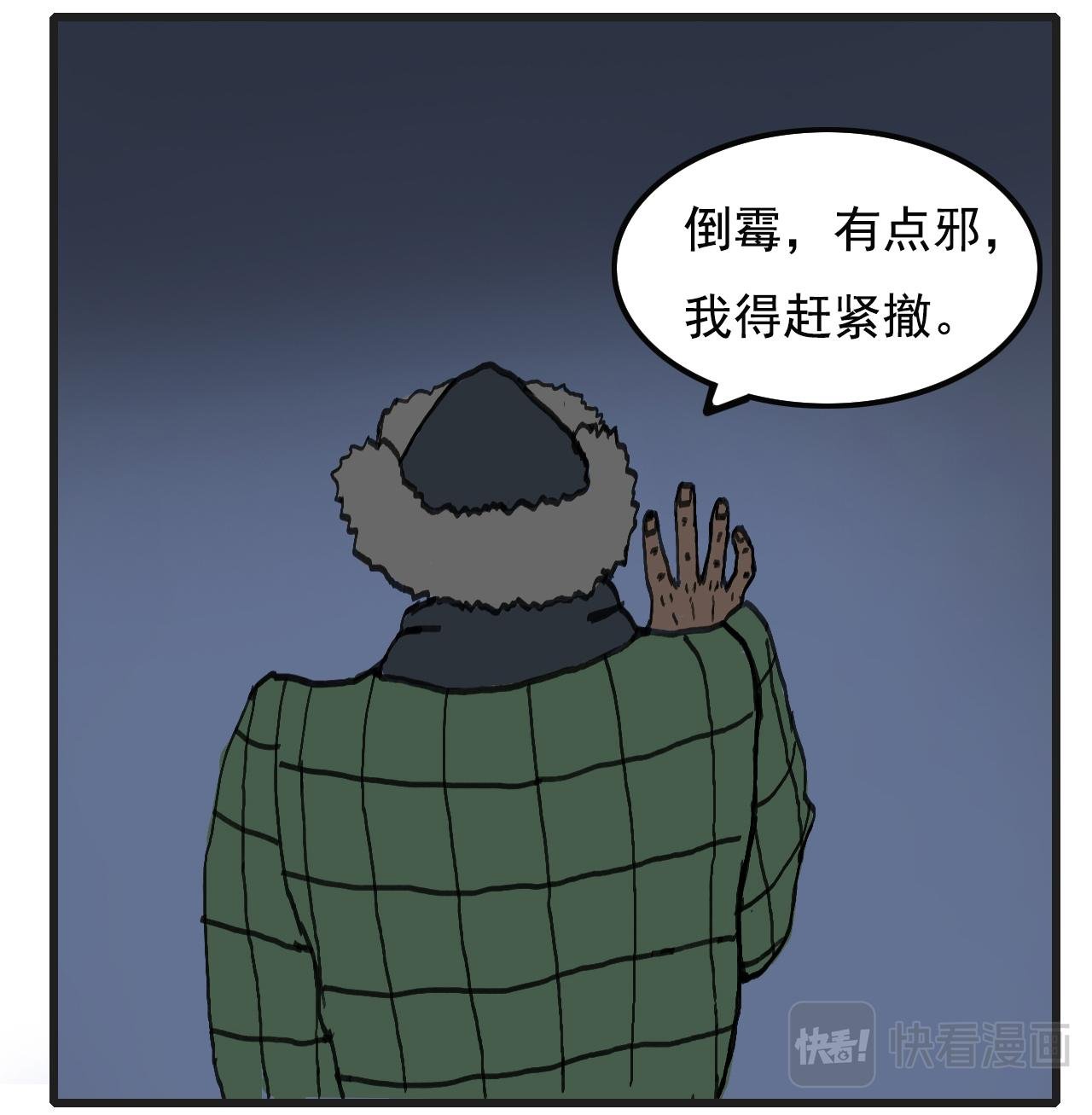 白仙3