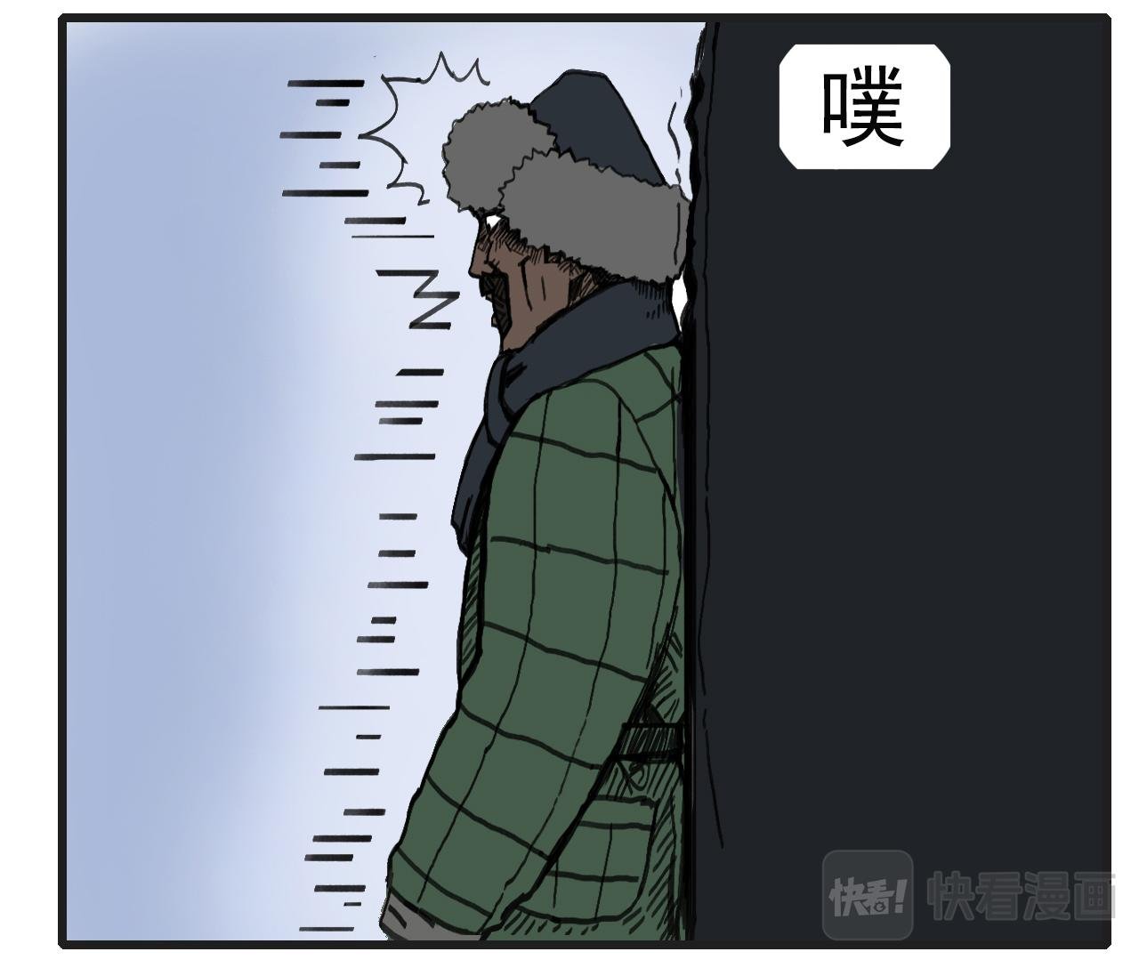 白仙3