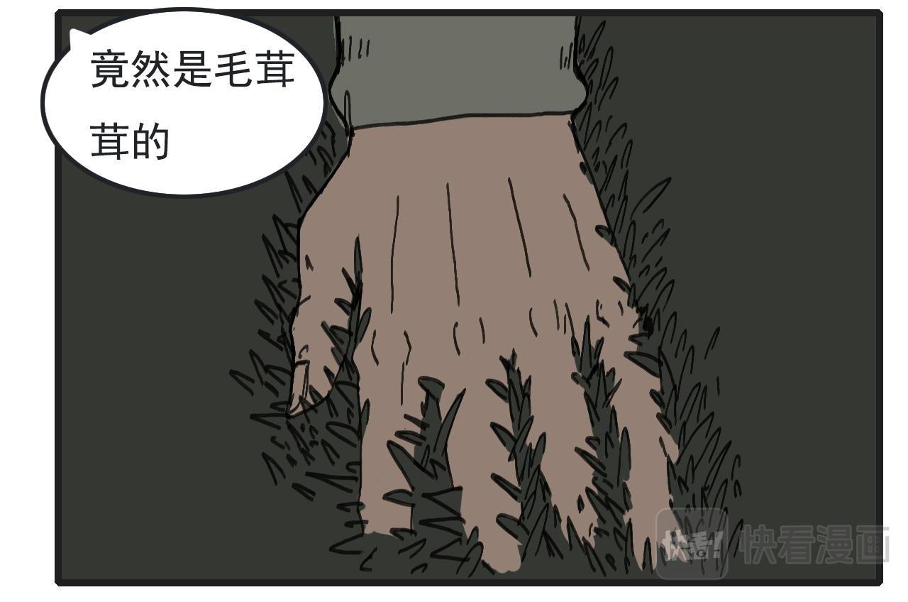 白仙3