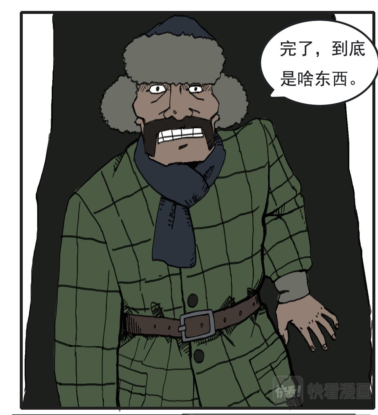 白仙3