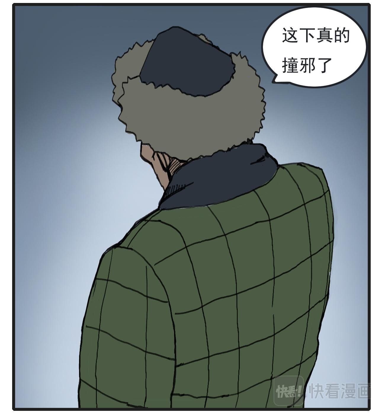 白仙3
