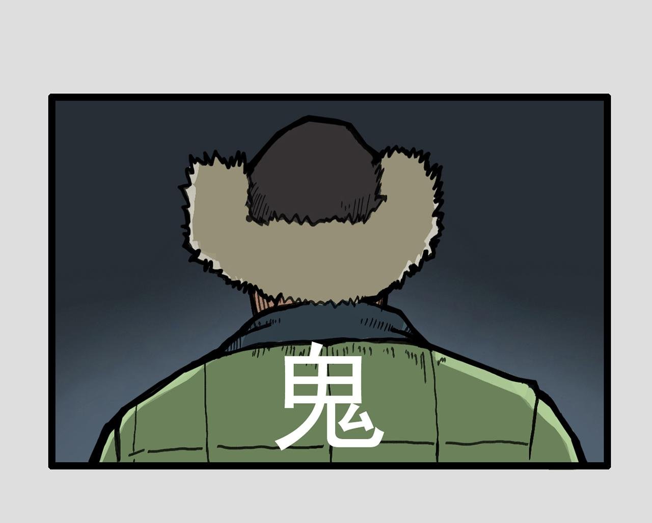 白仙2