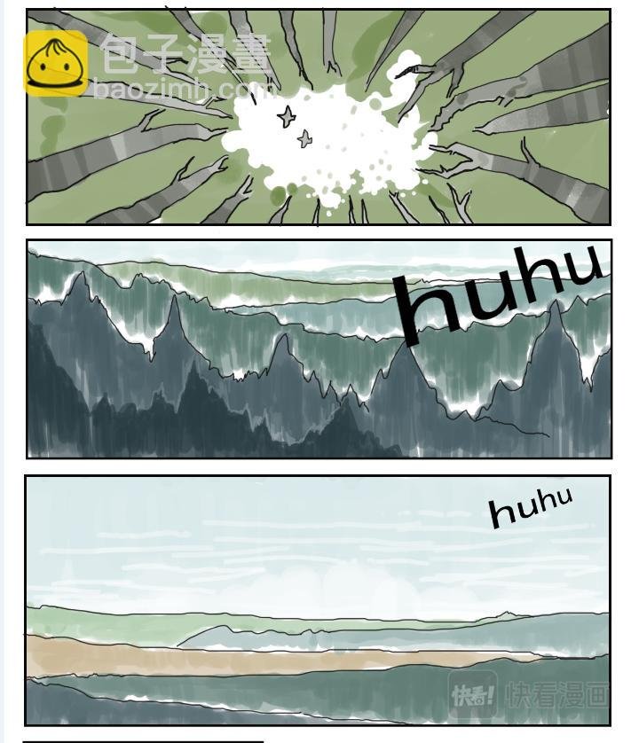 白仙