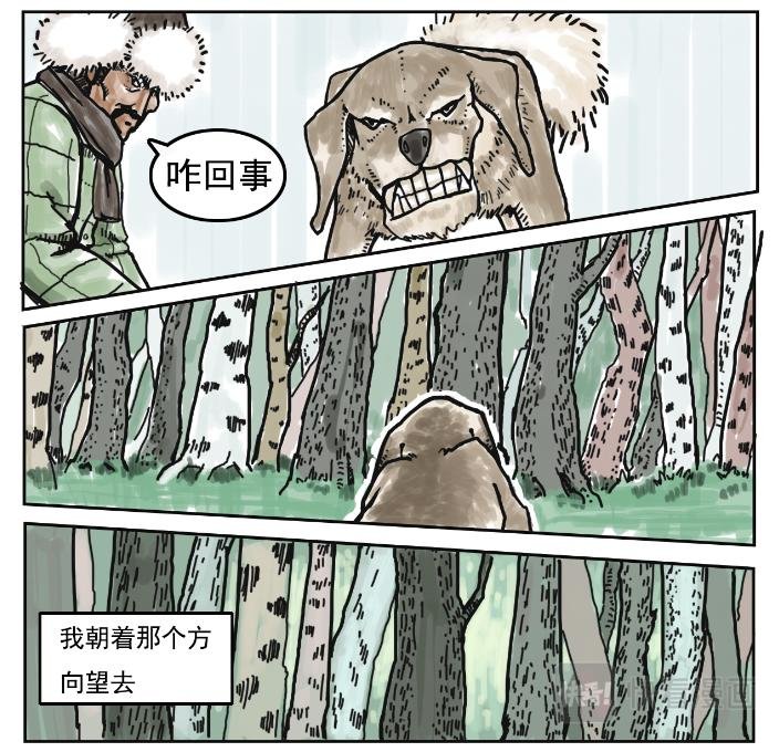 白仙