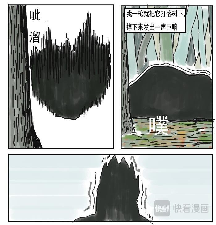 白仙