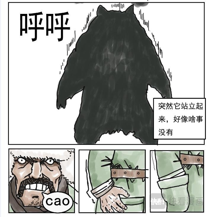 白仙