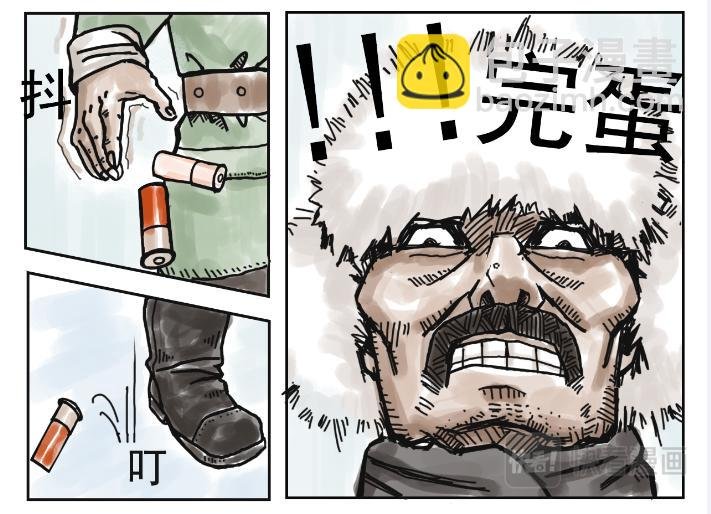 白仙