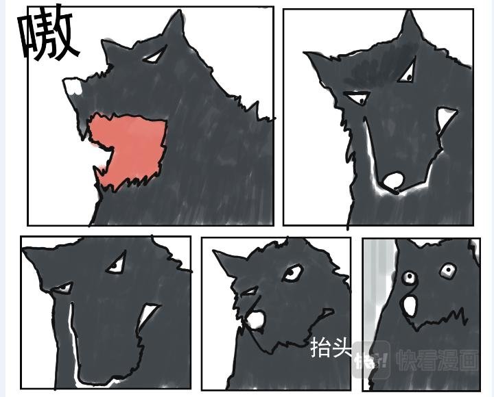 白仙