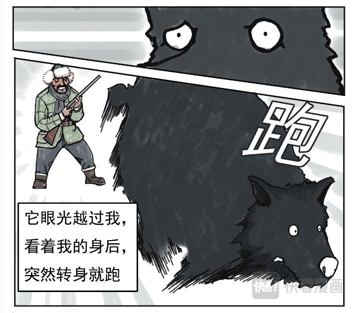 白仙