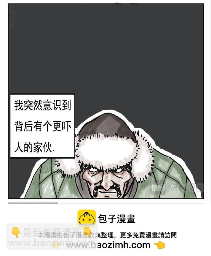 白仙