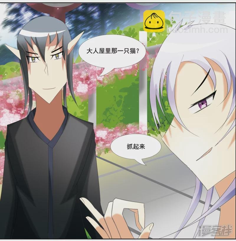 魔犬始祖