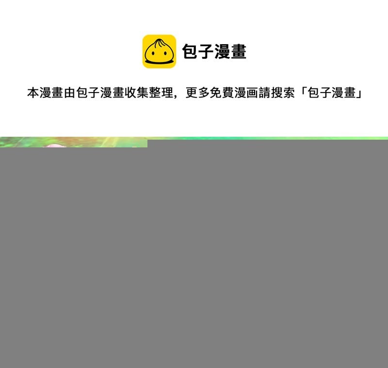 魔犬始祖
