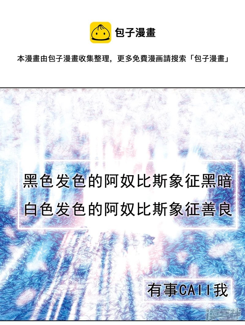 魔犬始祖
