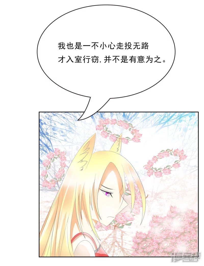 魔犬始祖