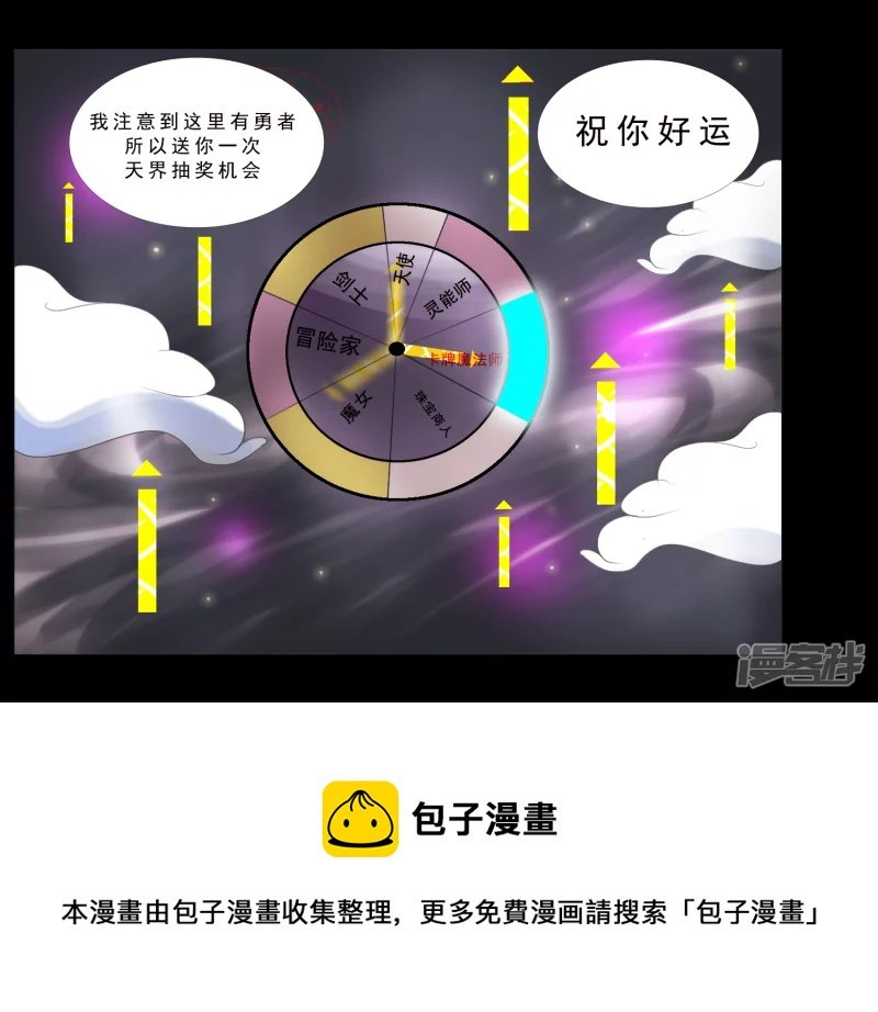 魔犬始祖