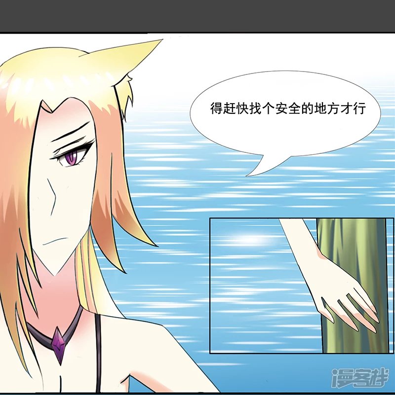 动若金魂