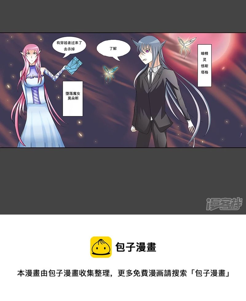 动若金魂