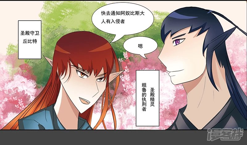 动若金魂