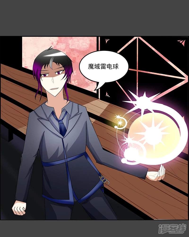 动若金魂