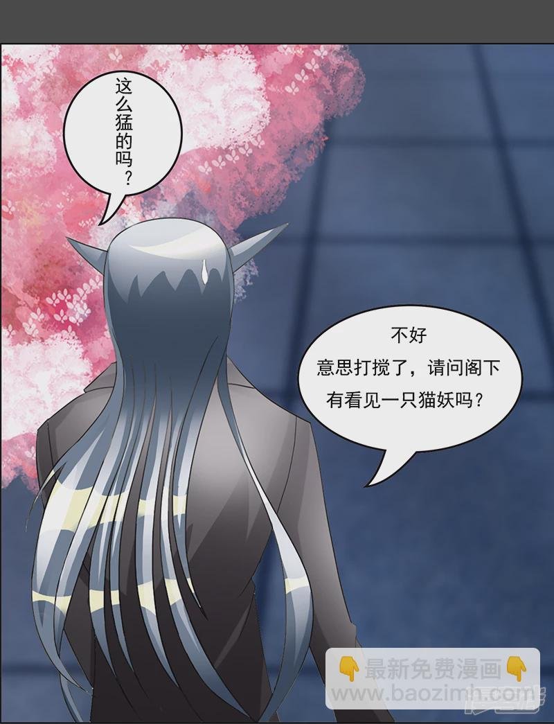 动若金魂