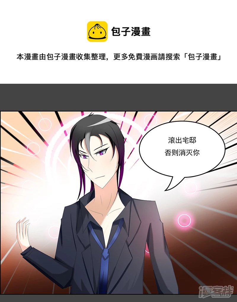 动若金魂