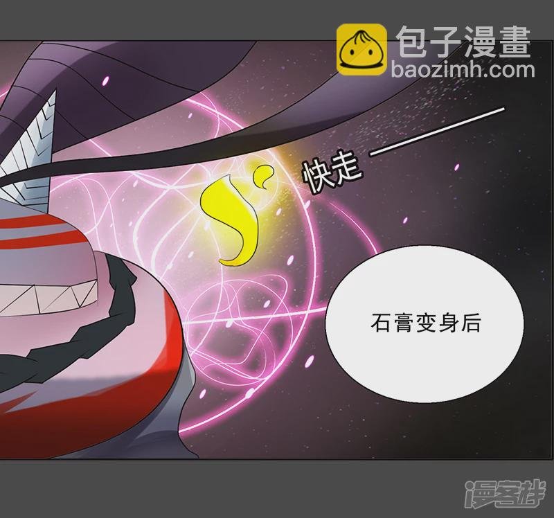 动若金魂
