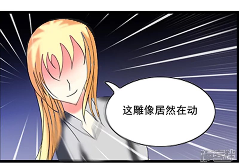 异界猫皇的生存之道