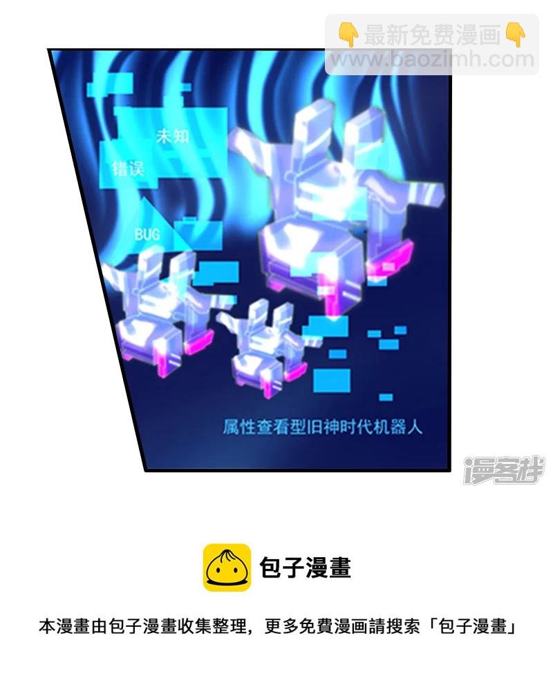异界猫皇的生存之道