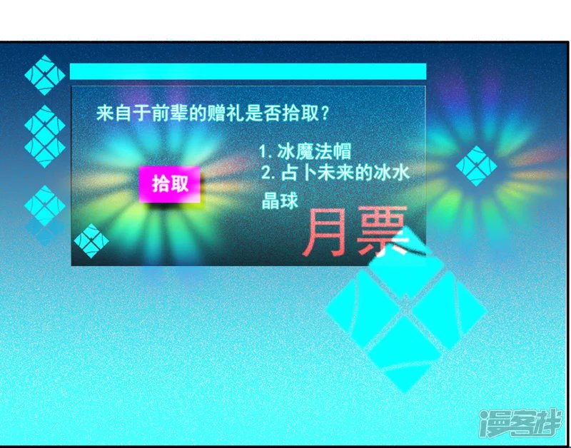 异界猫皇的生存之道