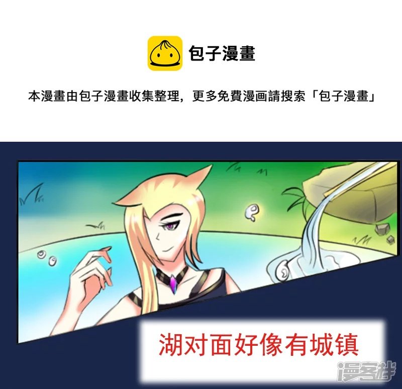 异界猫皇的生存之道