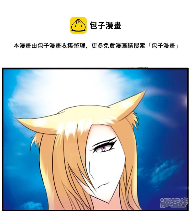 异界猫皇的生存之道