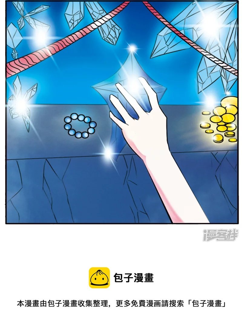 异界猫皇的生存之道