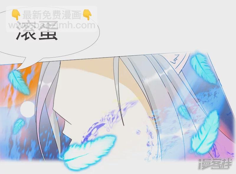 海蛇妖龙