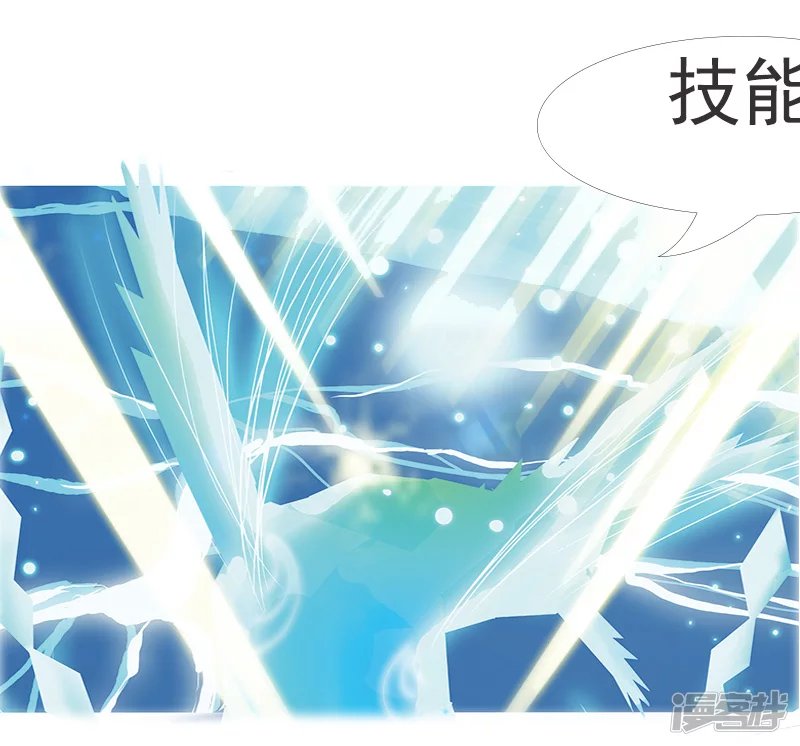 海蛇妖龙
