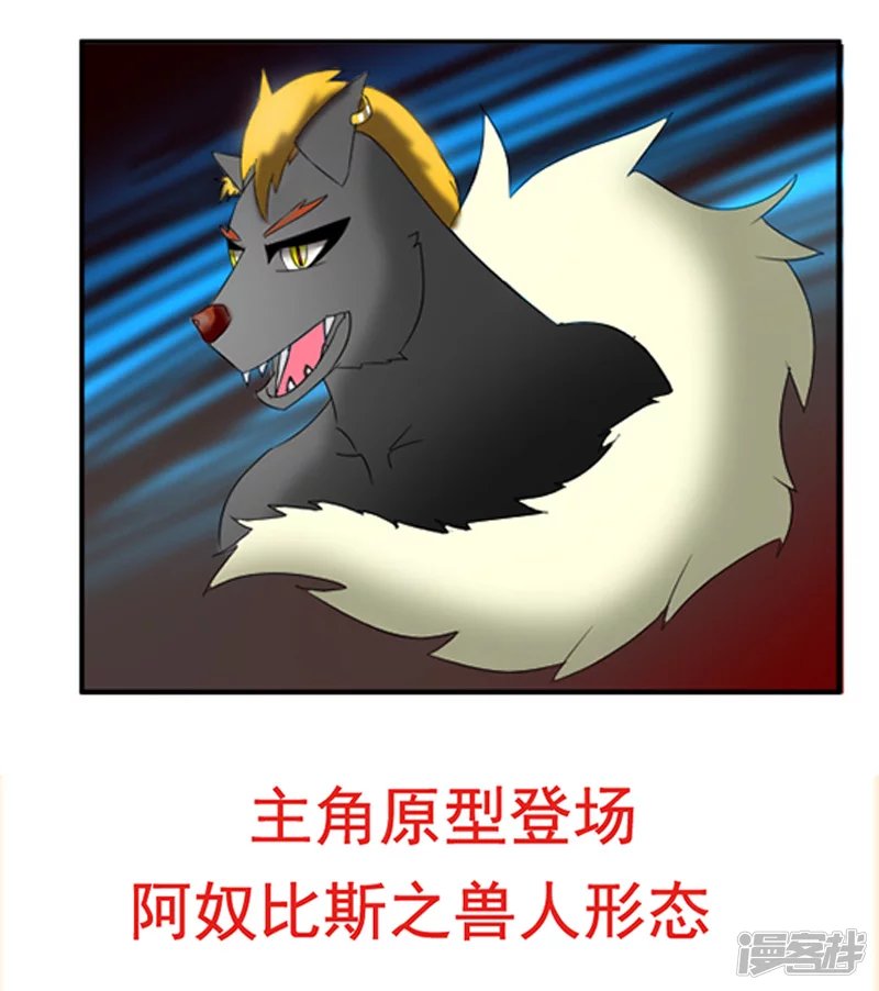 海蛇妖龙