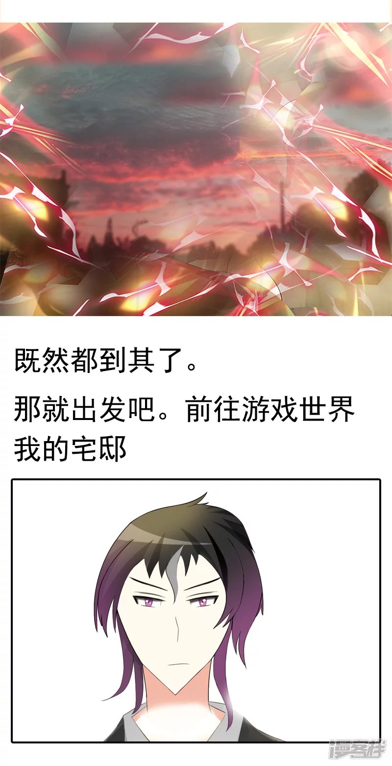 海蛇妖龙