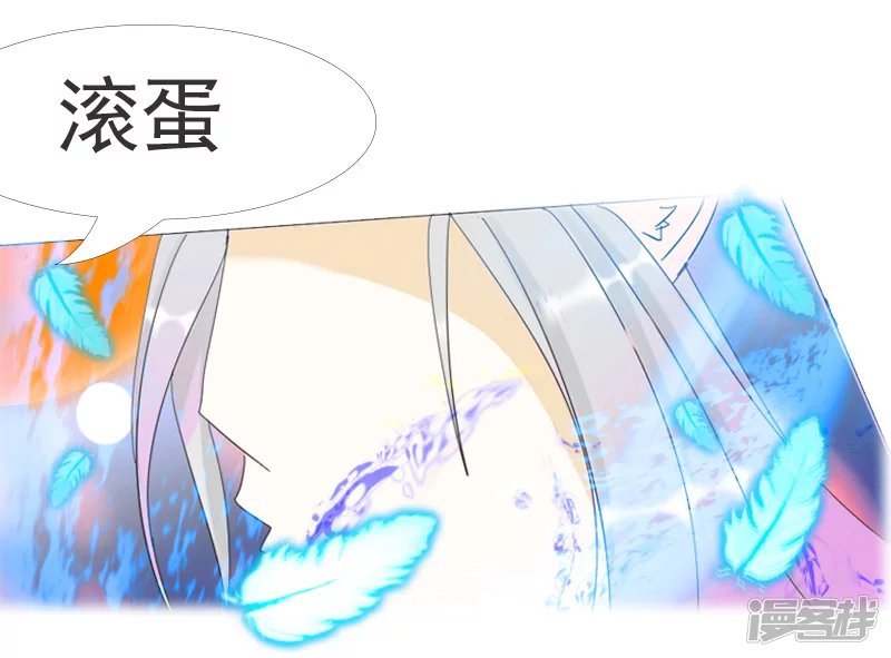 碎裂的灵魂