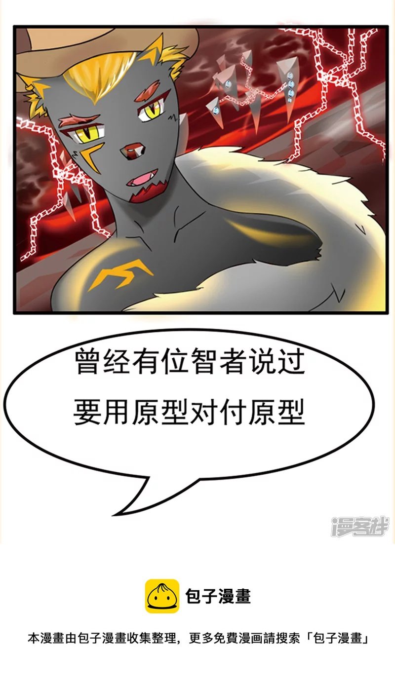 碎裂的灵魂