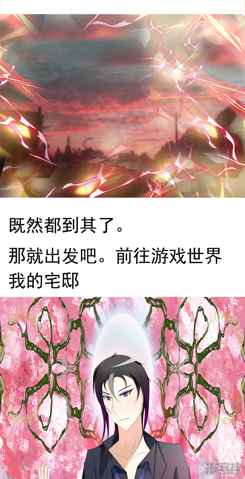 碎裂的灵魂