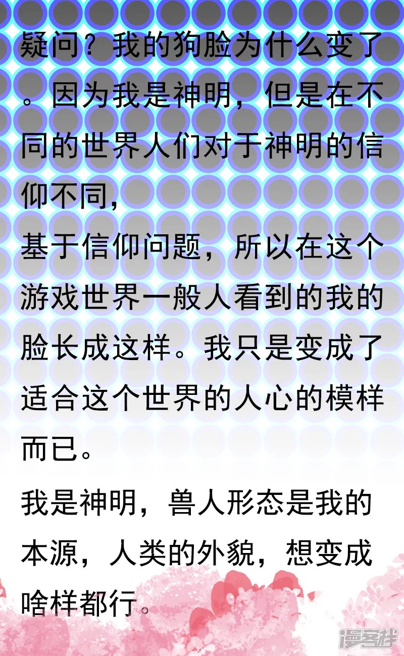 碎裂的灵魂