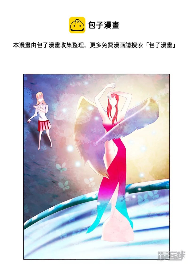 碎裂的灵魂